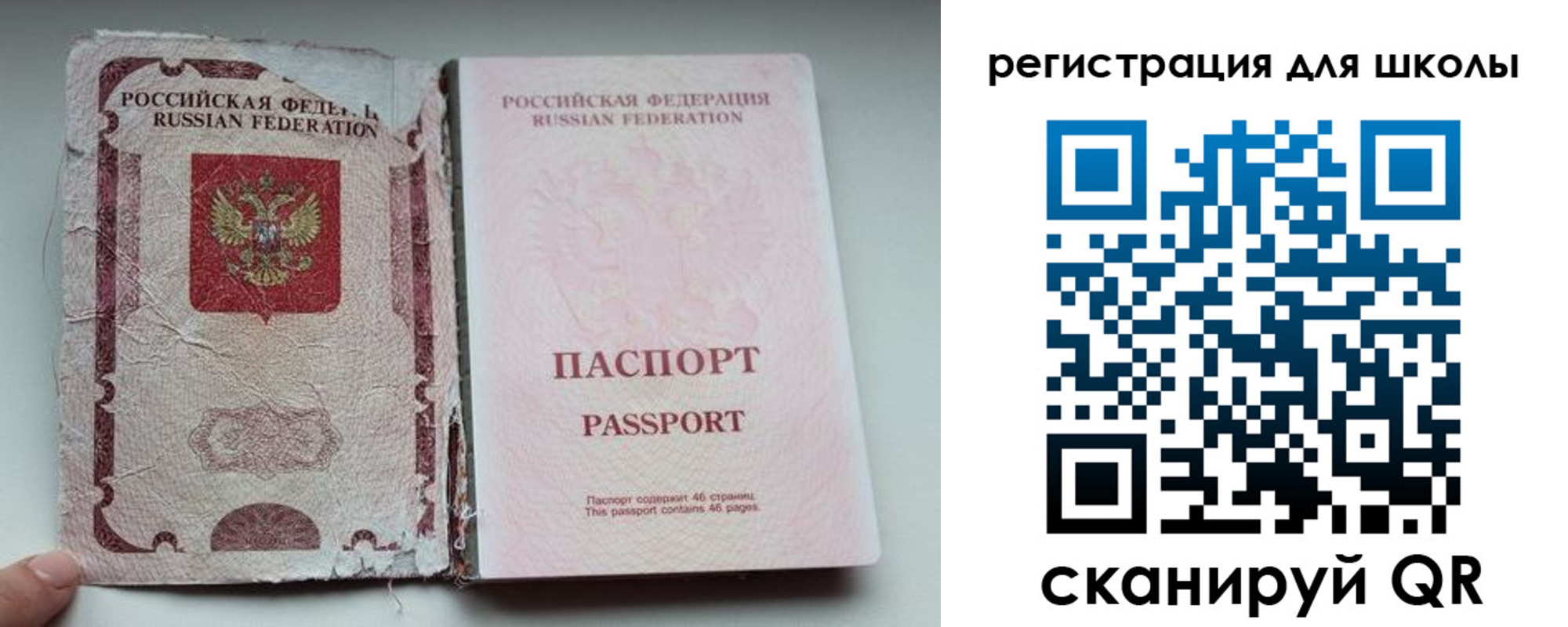 прописка в квартире в Тамбовской области