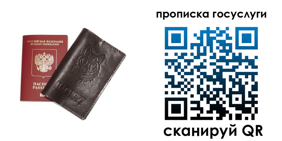 временная регистрация поиск в Тамбовской области