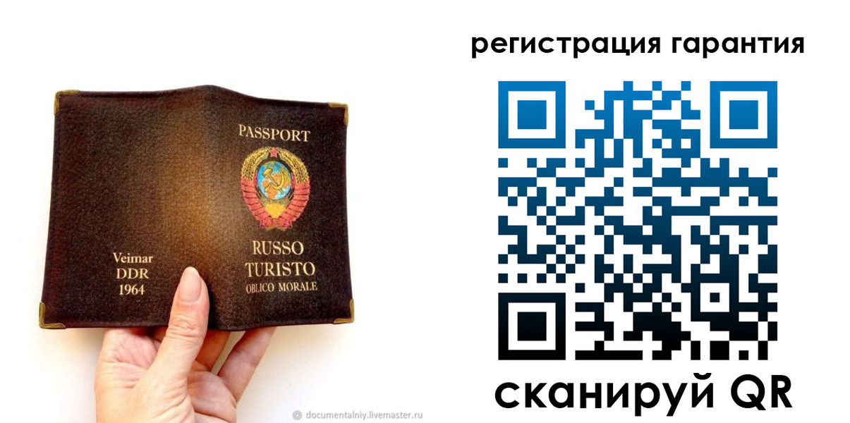 регистрация в Тамбовской области