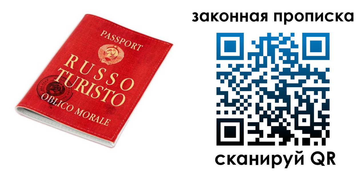 прописка поиск в Тамбовской области