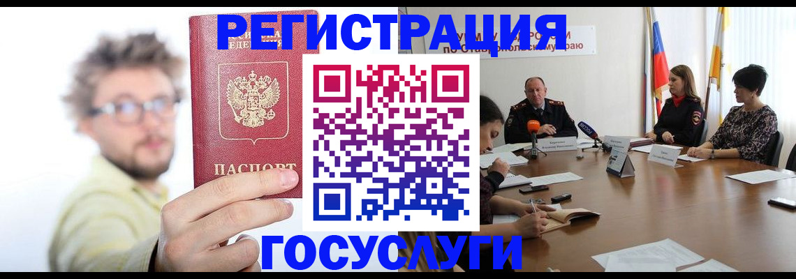 временная регистрация гарантия в Тамбовской области