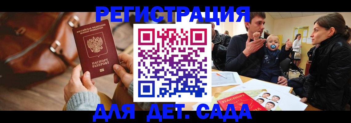 временная регистрация надежно в Тамбовской области