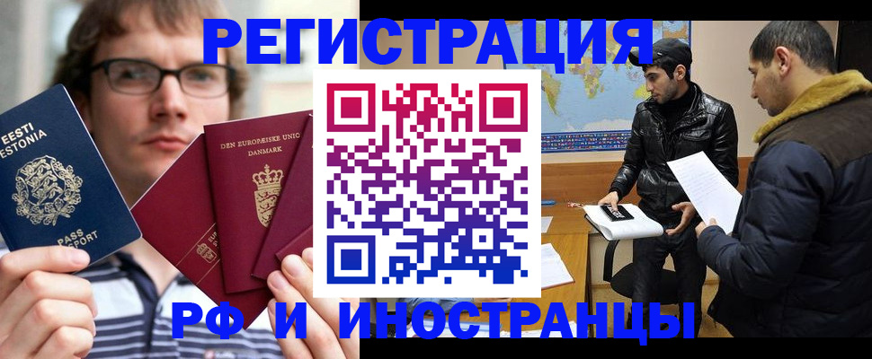 временная регистрация адрес в Тамбовской области